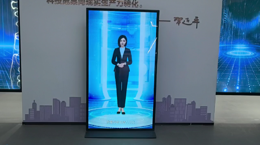 泰興經(jīng)濟開發(fā)區(qū)中試產(chǎn)業(yè)園-展廳多媒體數(shù)字虛擬主持人.png