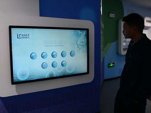 液晶觸摸互動查詢一體機