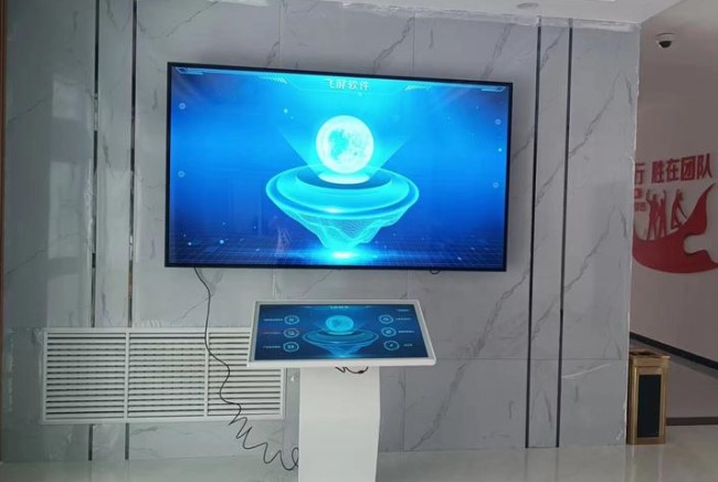 觸摸查詢一體機互動-蘇州好奇數(shù)字科技有限公司.jpg